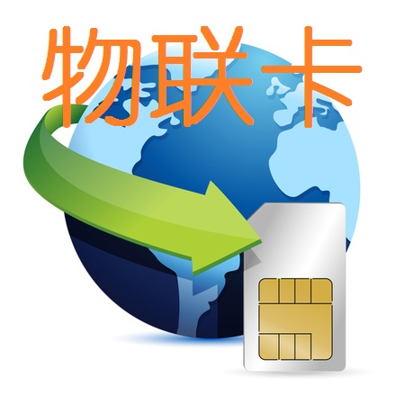 物聯卡在無人機上面的應用