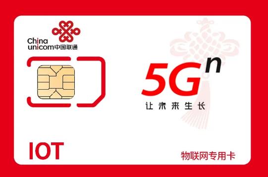 共享充電寶物聯卡的有哪些優勢