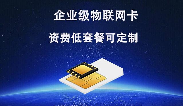 智能煙感物聯卡助力生活更方便、安全