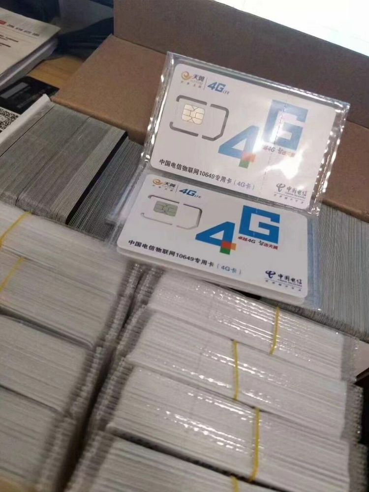 物聯(lián)卡和流量卡是一個東西嗎？