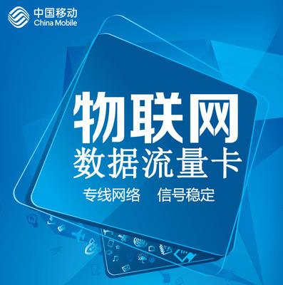 VPDN專網卡是什么（VPDN定向卡優(yōu)勢）